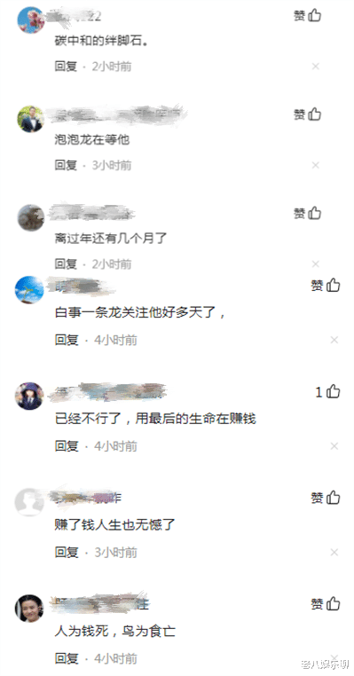 30岁恩克近400斤,开拖拉机肚子被卡住,网友:泡泡龙在等他