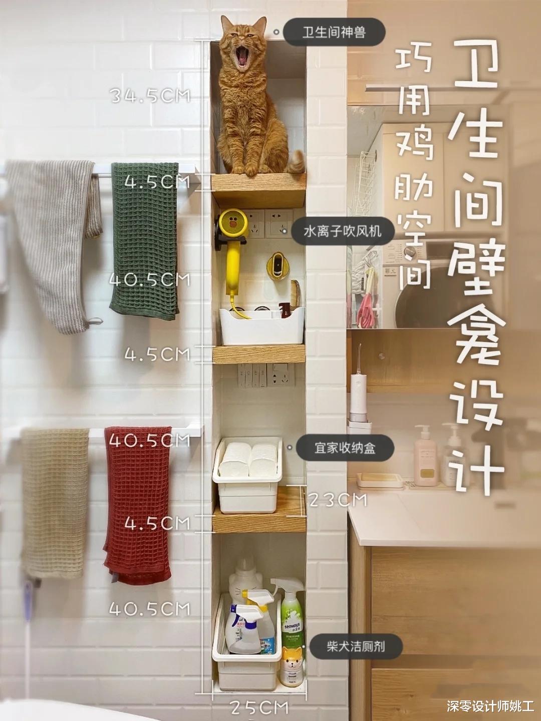 无数业主踩过的坑，错把网红当爆款，卫生间装了这5个越住越后悔