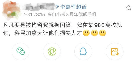 娱乐圈|娱乐圈“大地震”,吴亦凡事件让国家重拳出击,多位艺人销声匿迹