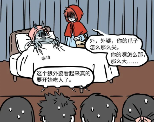 小龙女|非人哉：小龙女演戏cos狼外婆，谁还记得这角色他表哥也演过？