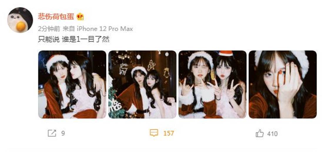 圣诞节|井川里予晒圣诞装?与其他网红梦幻联动,依旧是纯欲天花板