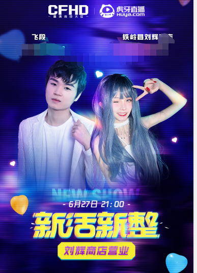 虎牙|虎牙又添顶级女主播，颜值吊打电气鼠，网友：黑裙+蓝色战衣yyds