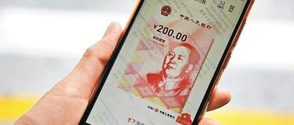 数字人民币|和微信、支付宝“抢饭碗”？官方宣布，“数字人民币”或将普及？