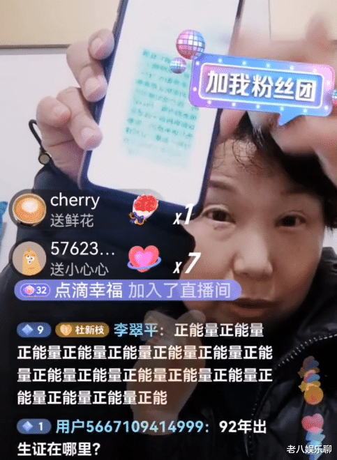 张天爱|杜新枝又“作妖”？再次举报郭威，希望他能效仿孙卓回养母家