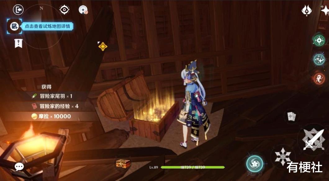 原神|原神：谜境悬兵成史上最烂活动？网友看后不服气，那是你没送过餐