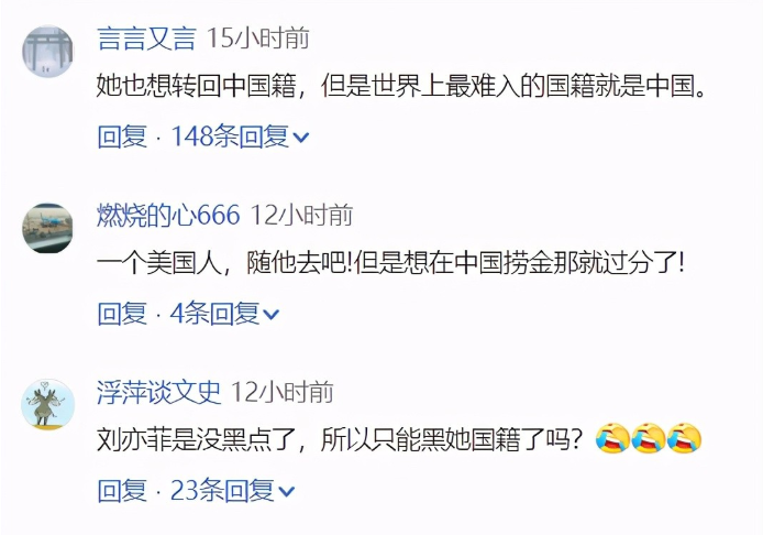 刘亦菲|刘亦菲不删阿迪广告，拒对新疆棉表态惹众怒！网友：别来中国捞金