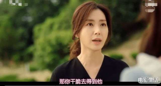 陈小纭|原配支持小三抢自己老公？又一部狗血韩剧，婚外情还有悬疑线