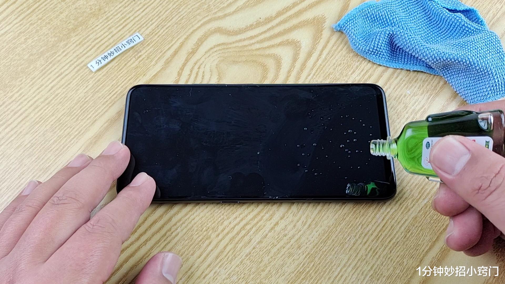 风油精|手机屏幕脏不要用纸擦，教你正确清洁屏幕，不落灰不留手印