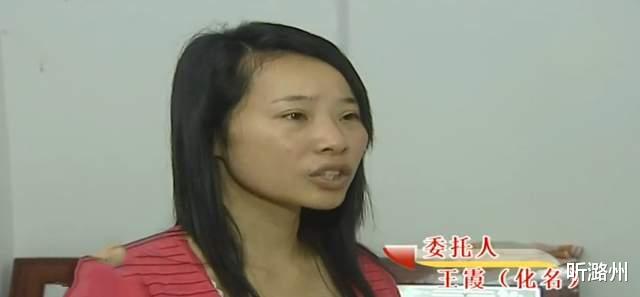 听潞州|47岁已婚大叔装单身，骗33岁漂亮女子，妻子得知后，反怨女孩