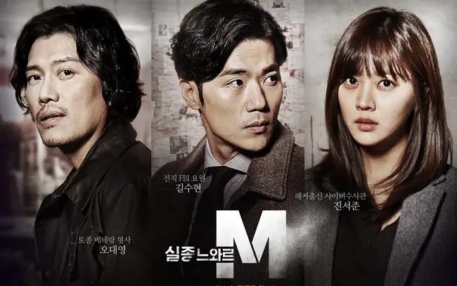 韩剧|8部高分悬疑韩剧,每一部都好看到飞起