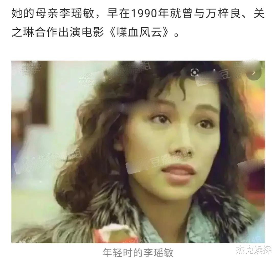 李靓蕾|网曝李靓蕾名字与学历造假,曾是杨丞琳伴舞,王力宏帮她塑造形象