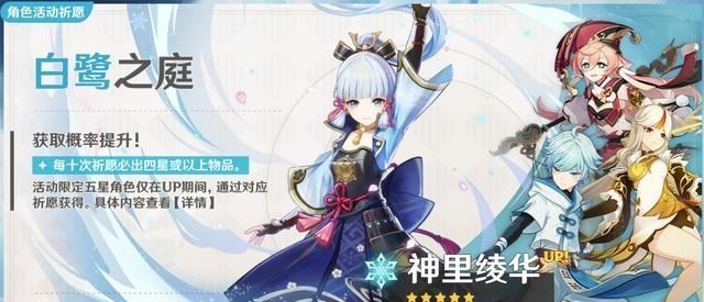 说DJ的妈妈|原神:曾经4星今何在?副C和辅助是最后的阵地!全面淘汰还有多久