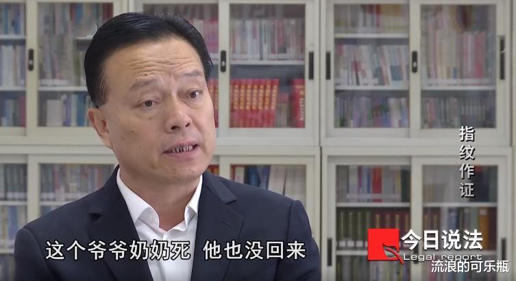 1996年,年轻女孩下班路上遇害,真相大白时,一名凶手已经伏法