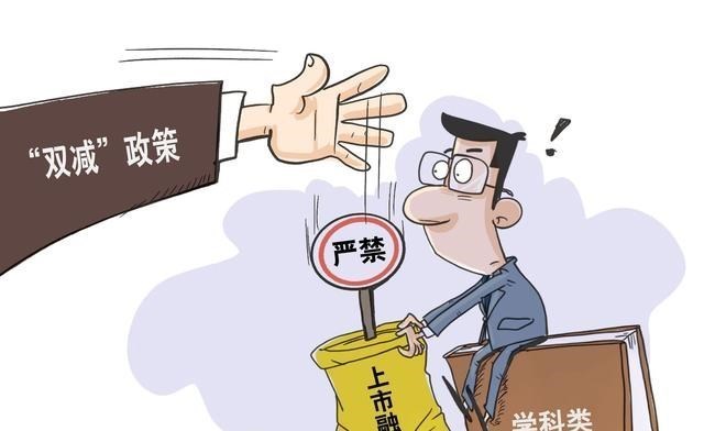 培训机构|教育机构整顿背后的主要原因是什么？韩国高考就是一个例子！