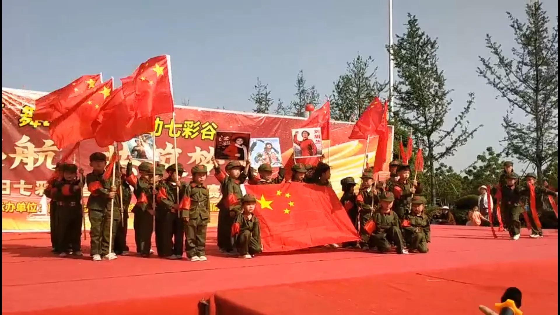 今日焦点讯 五一节,2021年南阳七彩谷首届少儿艺术大赛成功举办