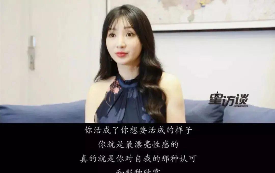 柳岩|40岁柳岩自曝3年没碰男人，真相曝光：终于知道她为什么单身至今