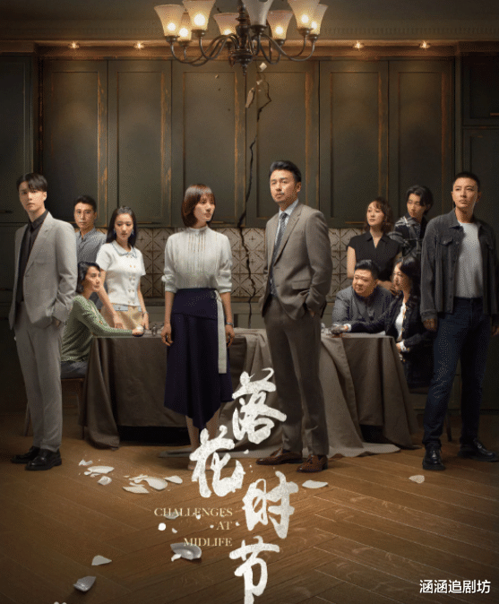 曾黎|《落花时节》演员阵容强大，雷佳音、袁泉、张艺兴等演员其相聚！