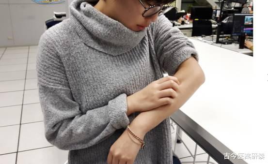 古今医案研读|身体瘙痒，挠一挠就没事了，医生：可能是这三种大病！