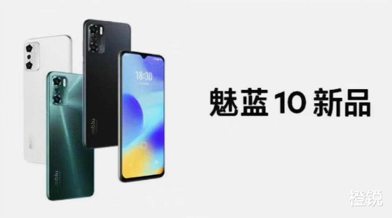 魅蓝|720P水滴屏、仅支持4G？魅蓝回归后首款新机配置曝光