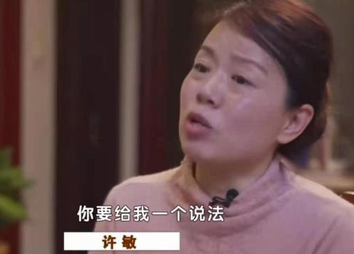 李昕言温度空间|杜新枝：妹妹，谢谢你，我给你鞠躬了，郭希宽：多亏了许敏夫妇