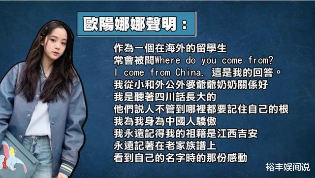 张艺兴|邱毅评小S失言风波，吃碗里看碗外，必然会令大陆朋友不高兴