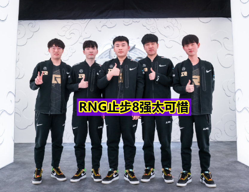 |“Chovy打法不适合职业！”Doinb点评S赛中单，Cryin游戏理解很好！