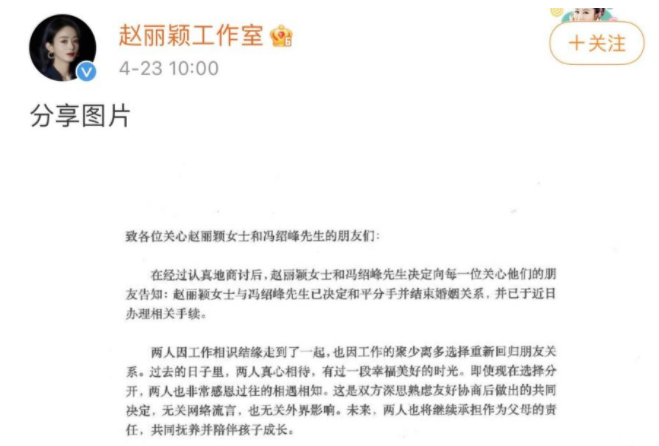 赵丽颖|2岁儿子越长越像一个人，赵丽颖慌了，难怪离婚这么决裂！