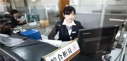 |银行面临“离职潮”，曾是香饽饽，今遭万人嫌？银行人说出原因