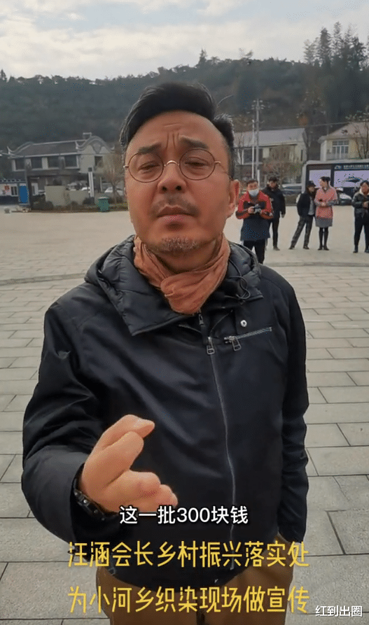 汪涵|47岁汪涵现身农村显沧桑，头发胡子全花白，现场吆喝买布300块一匹