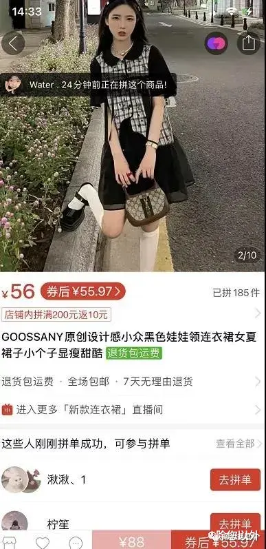 闲鱼|拆解一下闲鱼无货源这个项目