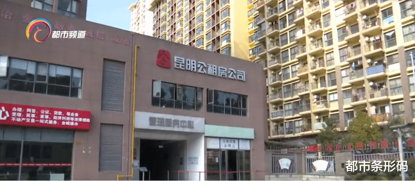 空调|市场化筹集 昆明保障性租赁住房迈出新步伐