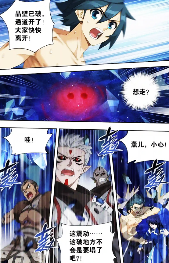 蕭炎|斗破蒼穹：第三層天墓，血刀圣者登場，但蕭族二字足以讓他畏懼