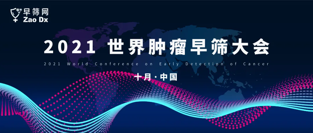 早筛先锋|早筛网讯|Natera拟通过公开发行股票募资3.5亿美元