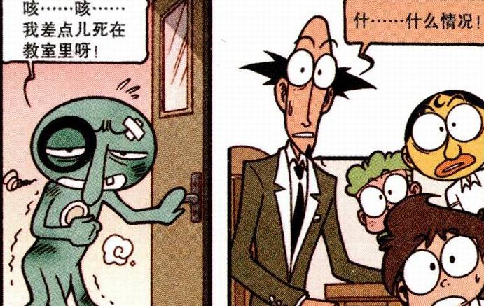 漫画|奋豆与帝哥“人神大战”两败俱伤，降龙：成事不足，败事有余