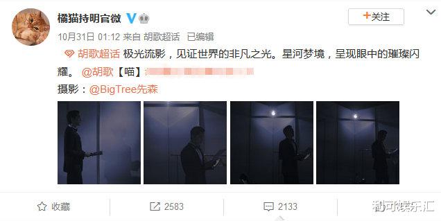 胡歌|胡歌发文解释选图争议，刘诗诗被骂无事业心，粉丝真是操碎了心