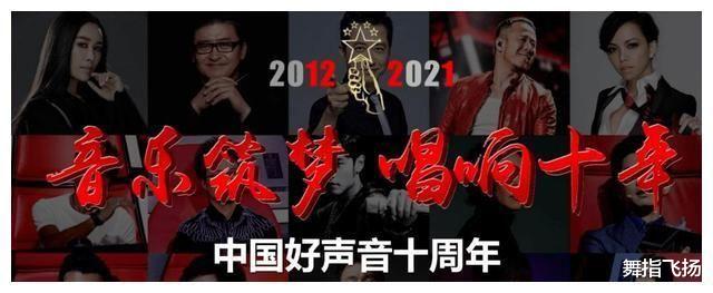 那英|2021《好声音》那英顶替刘欢，新造型已经确定，“七季元老”再次归来