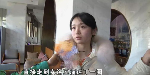 评理三分钟 杭州一男子闯进女浴室16秒，女子不愿接受1.5万赔偿：我还是小姑娘