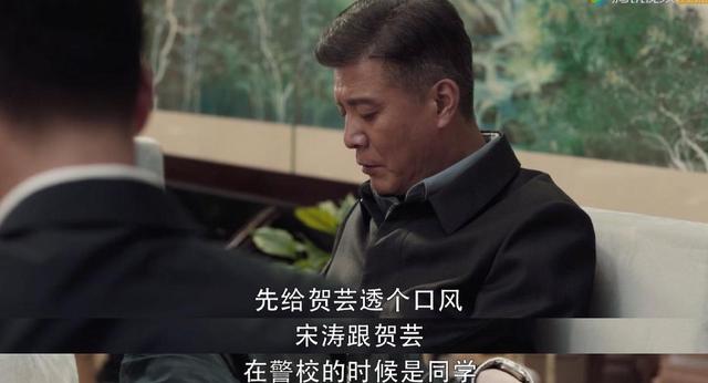 何勇|《扫黑风暴》中何勇让裴伟秘密到北京做毒检，为什么没有告诉贺云