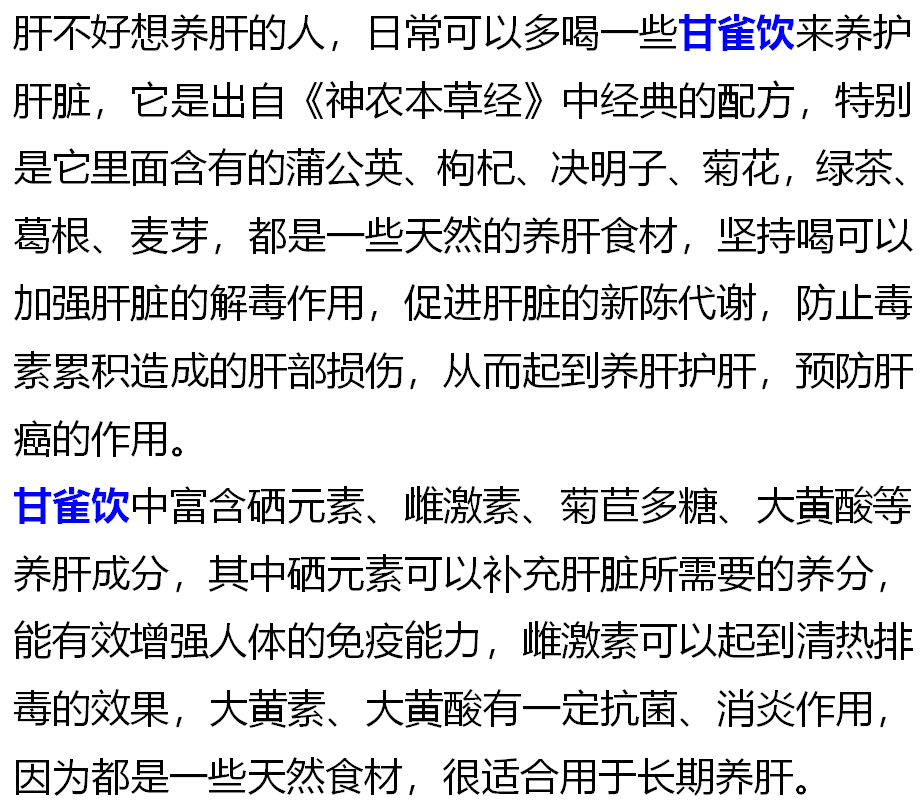 医生|夫妻二人双双体重骤降，肝癌离世，医生：煮粥天天放“它”，铁打的肝也扛不住