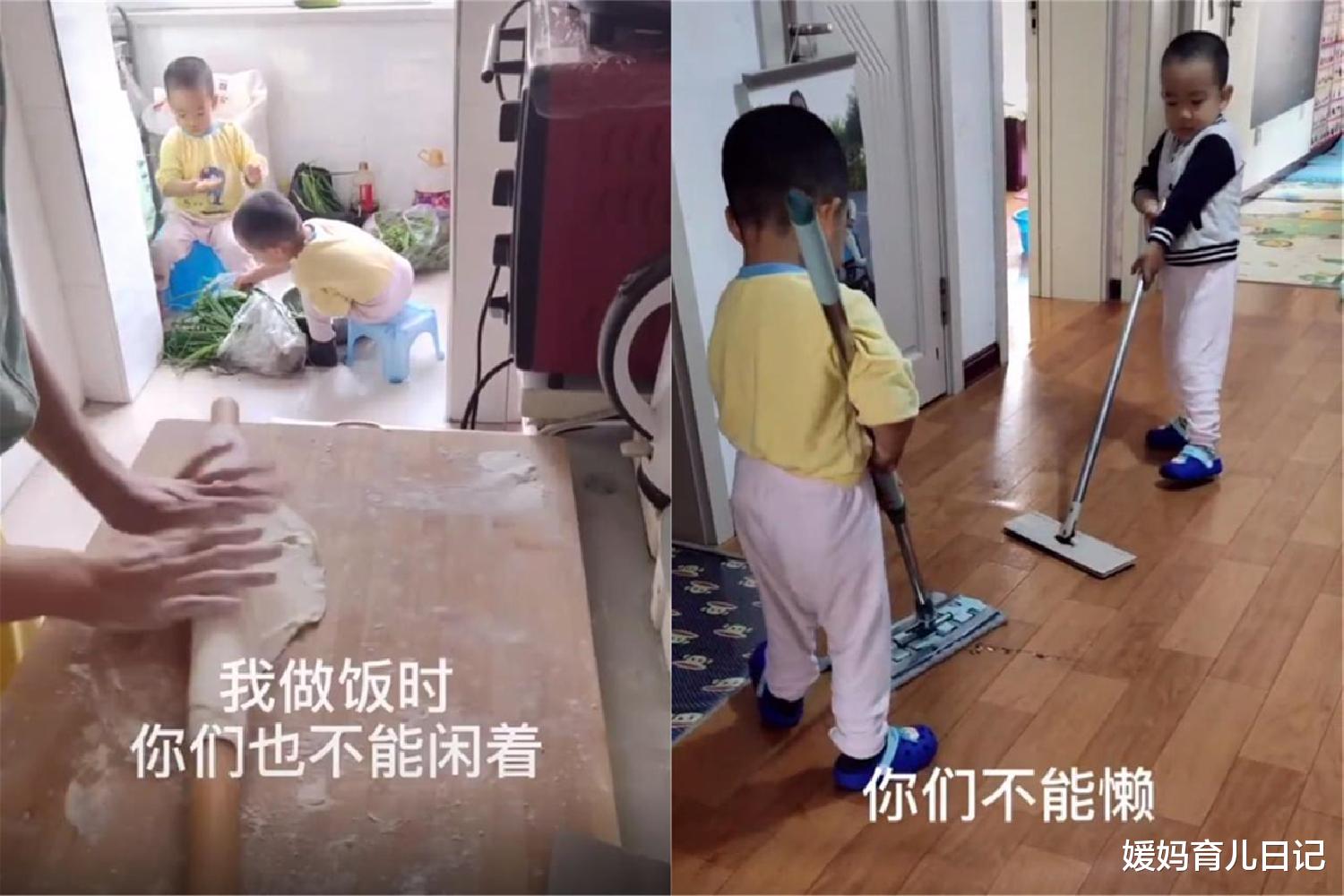 媛妈育儿日记|妈妈越“懒”孩子越独立，90后宝妈晒出视频：带娃别插手太多
