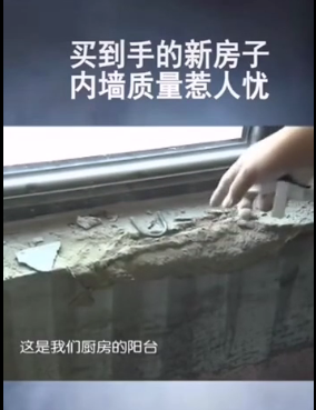 中国铁建|绿城口碑彻底崩塌! 在青岛多个楼盘业主维权! 灵山湾项目明年要撤?
