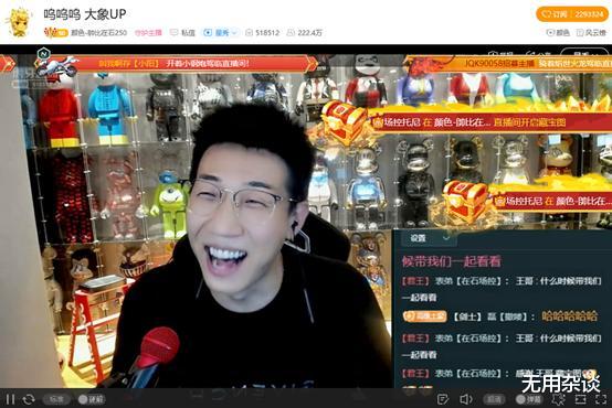 虎牙|神豪回归！虎牙神豪展示「钞能力」，接连续费超皇！总计300万+