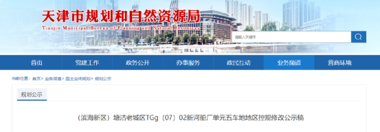 |关注！这个老城区有新规划，要做城市更新了！