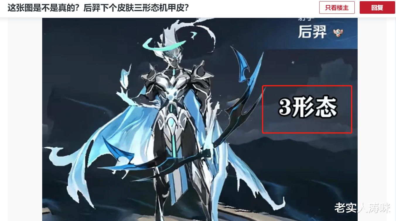后羿|“世冠福利雨降临”！没千年狐的笑了，2款288免费兑，攒19500给后羿
