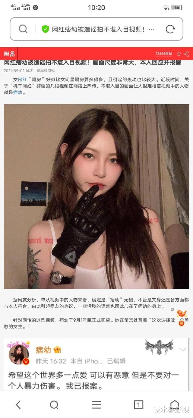 |痞幼黑历史来了：东北妞，恶趣味，身份也造假，负能量典型代表