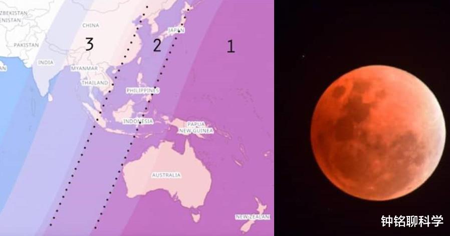 血月|“血月见，妖孽现”，2021年超级血月降临，真的会有灾难发生吗？