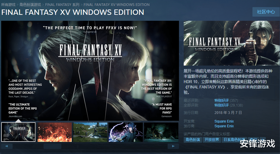 刺客信条|Steam周末折扣,很久不打折的它居然半价了?