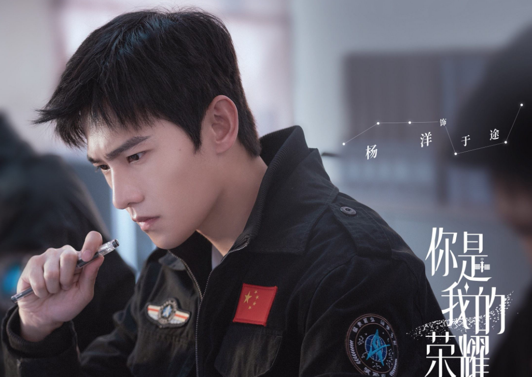 成毅|近几年爆红的男星现状，肖战逆袭，杨洋翻红，成毅爆红后熄火