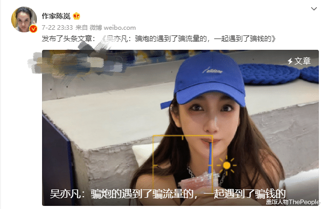 陈岚|“抢”无肛婴儿，“丢”未婚妈妈，今又力挺霍尊，热度还没蹭够？