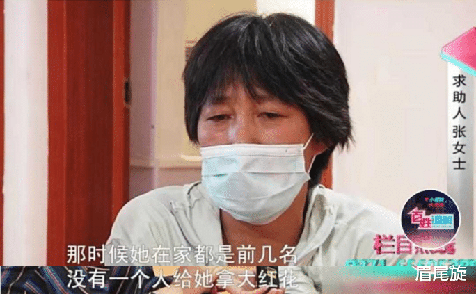 眉尾旋|儿媳任性太“败家”,公婆无奈赶出家,公公称:说出去我都嫌丢人